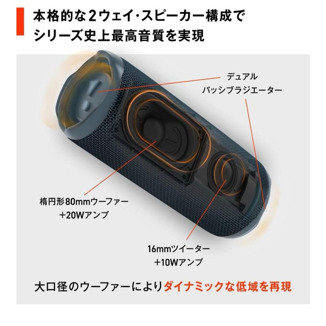 【8/6発送 タイムセール 新品】JBLFLIP6 ティール 限定色