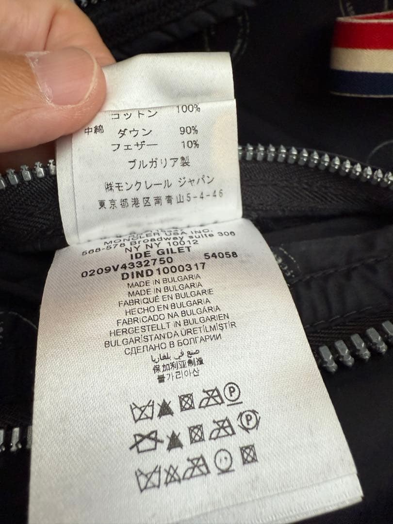 MONCLERV モンクレールV 黒 ベスト サイズ1