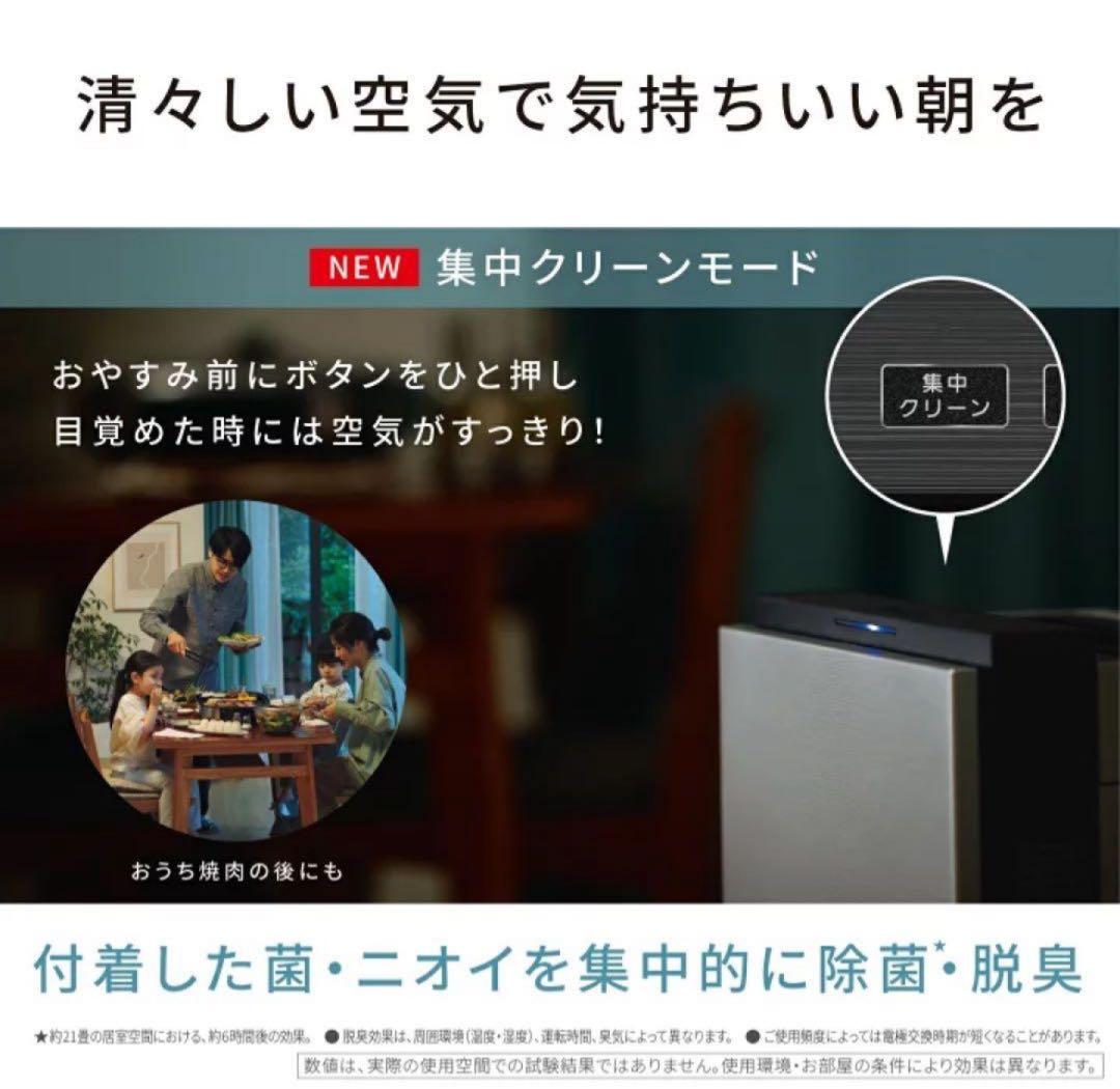 新品☆未開封パナソニック ジアイーノ ステンレスシルバー F-MV5400-SZ