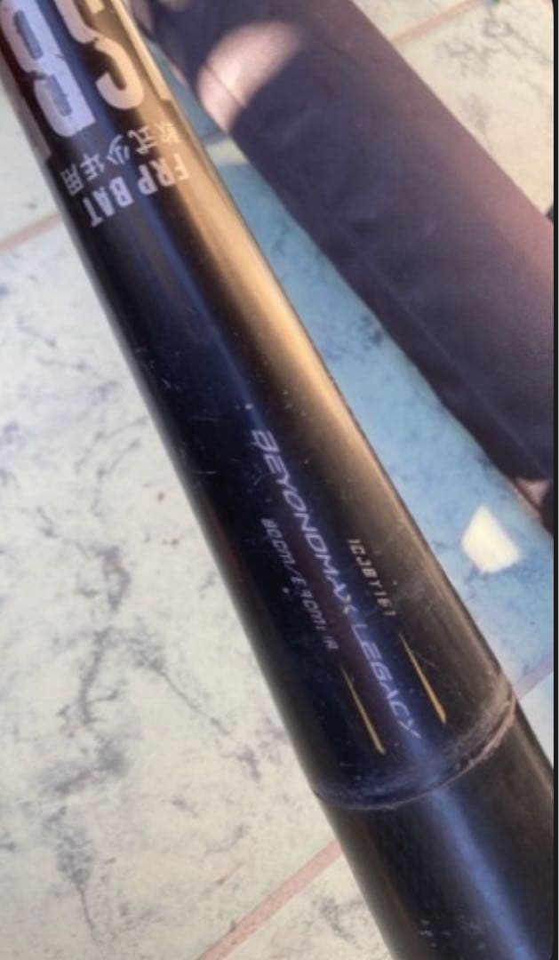 【値下げ】Mizuno XV-1バット　直営店限定カラー