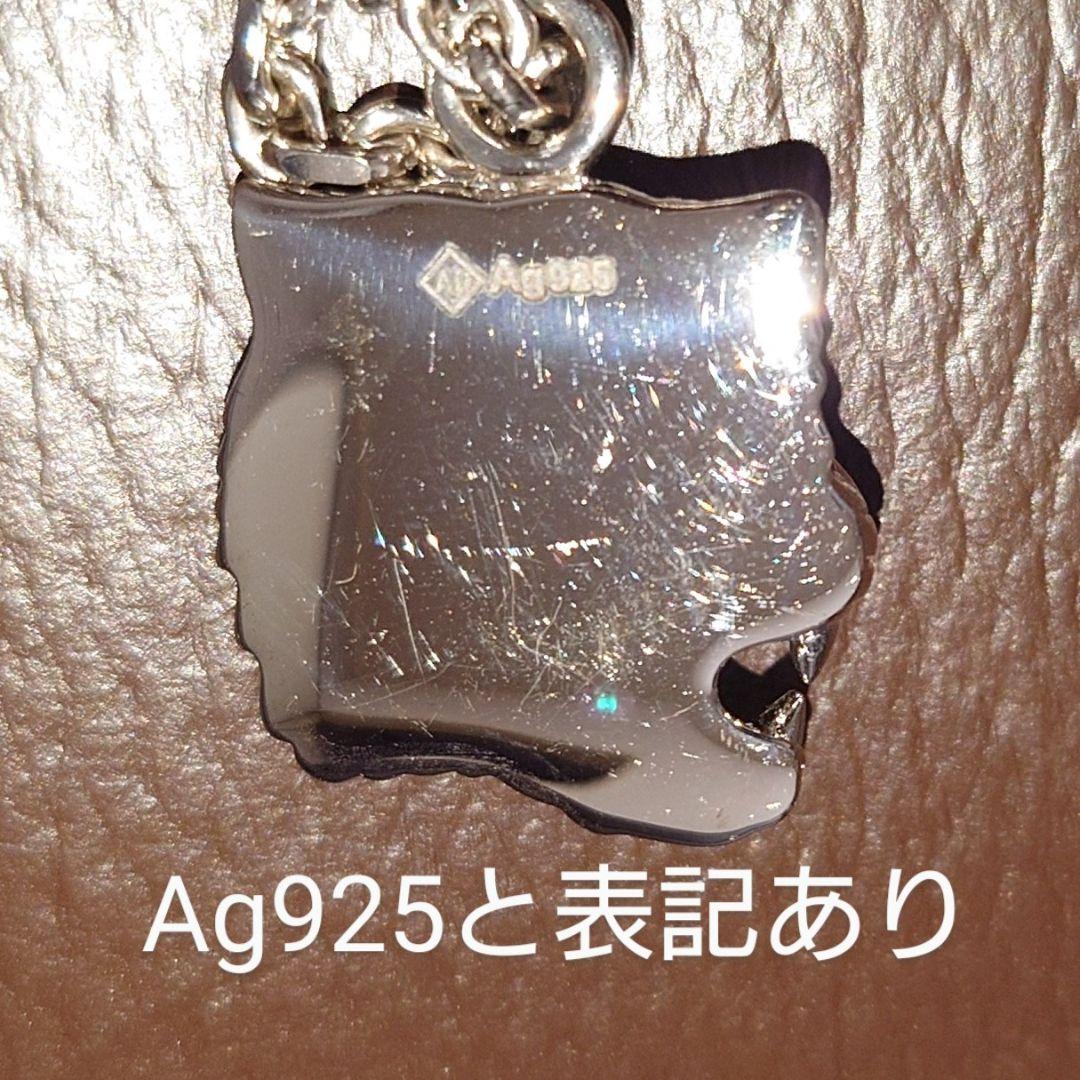 シルバー925 dunhill キーホルダー 虎 ダンヒル タイガー ag925