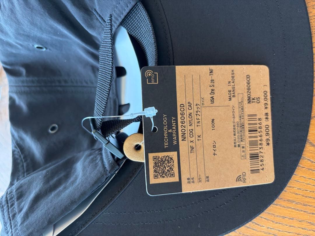 【祝日限定値下げ】『新品』The North Face x CDG CAP