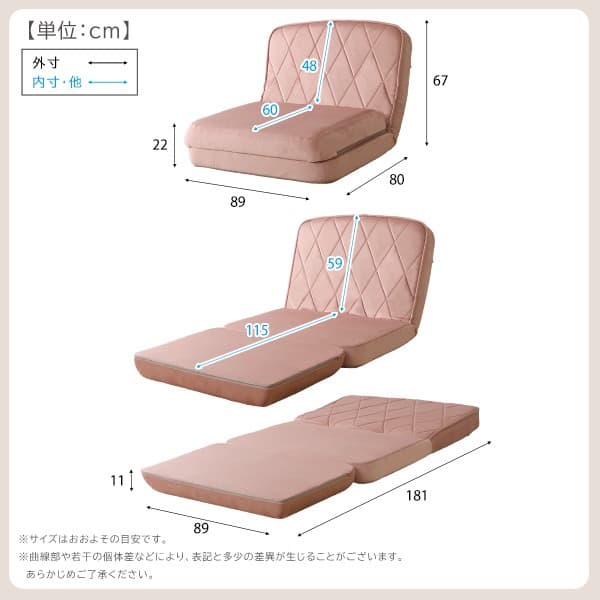 【送料無料】大人かわいいリクライニングソファベッド 完成品 3way