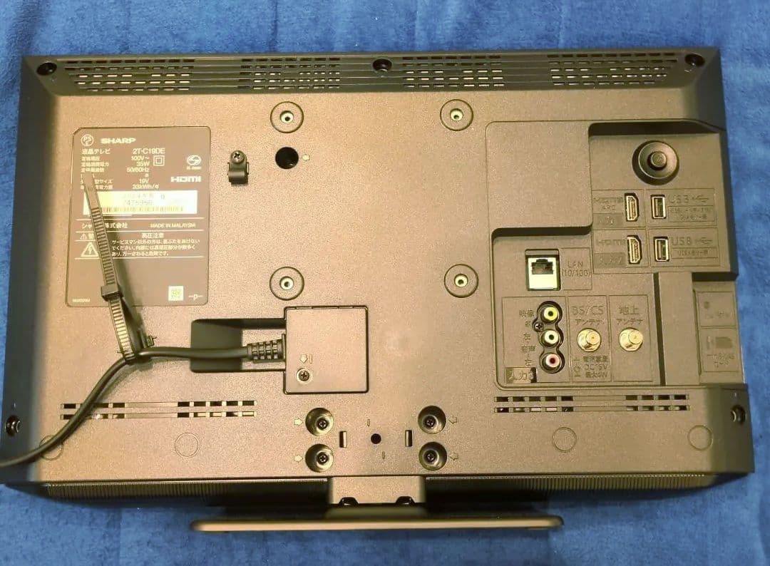 シャープ19型液晶テレビ