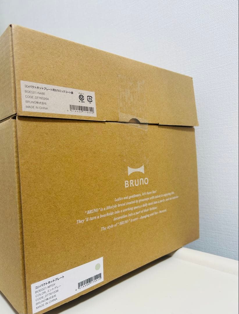 新品未開封◎BRUNO コンパクトホットプレート 深鍋　ミントグレー