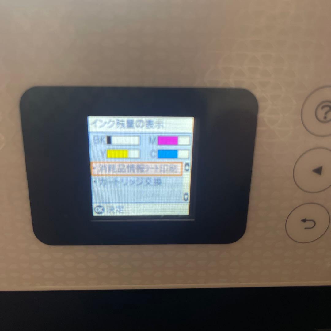 EPSON EW-456A プリンター本体