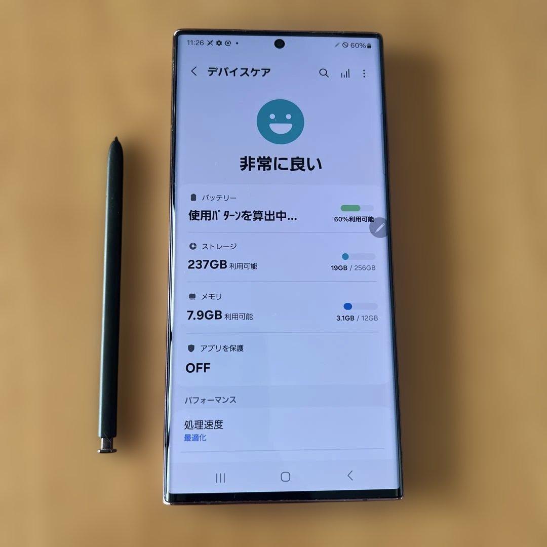 K1587 ドコモSIMフリーGalaxy S22 Ultra SC-52C