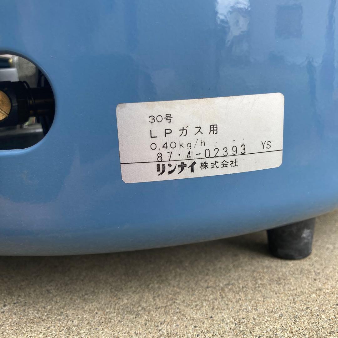 リンナイガス炊飯器 ＬＰガス用