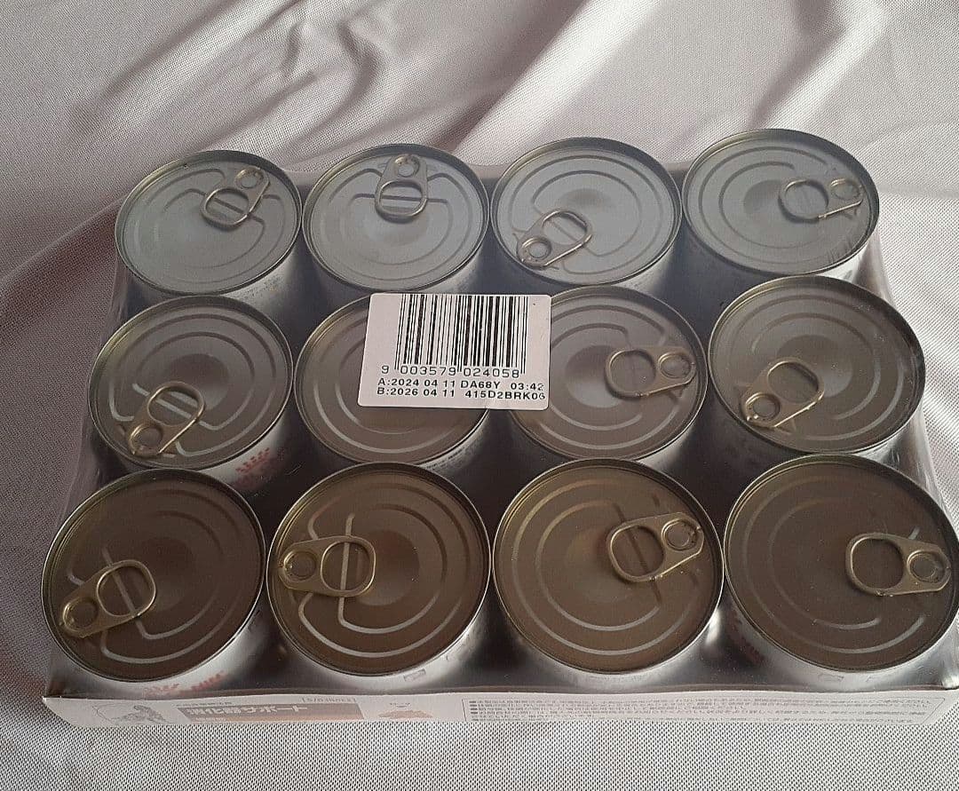 【期限切迫】22缶 ロイヤルカナン 犬用 消化器サポート 低脂肪