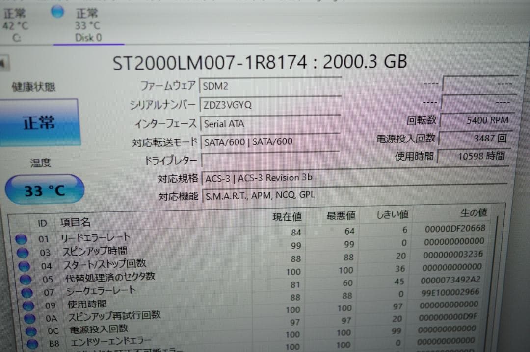 ノートPC Dell G3 3779　ゲーミング core i7 中古パソコン