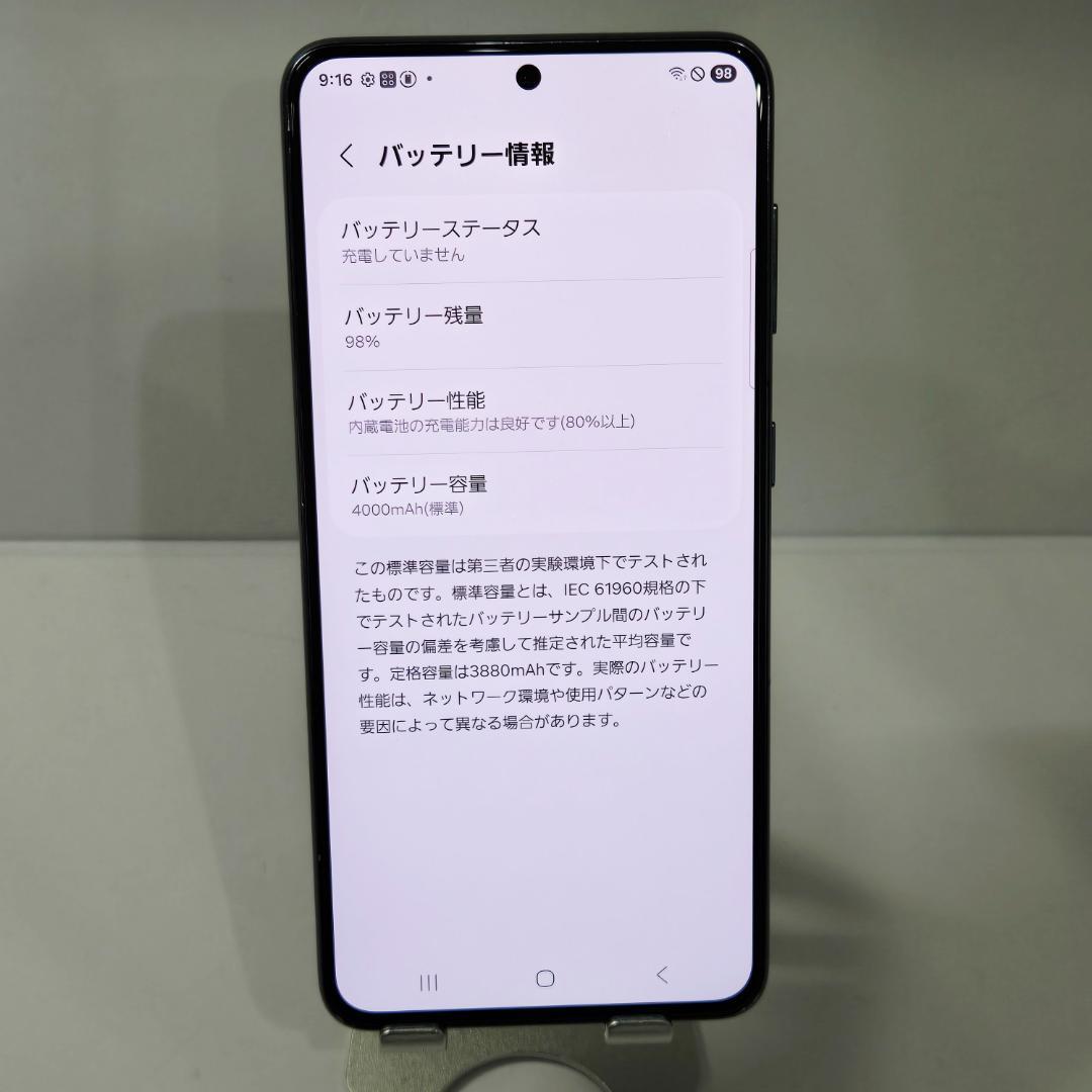 03 GalaxyS21 5G グレー SIMフリー