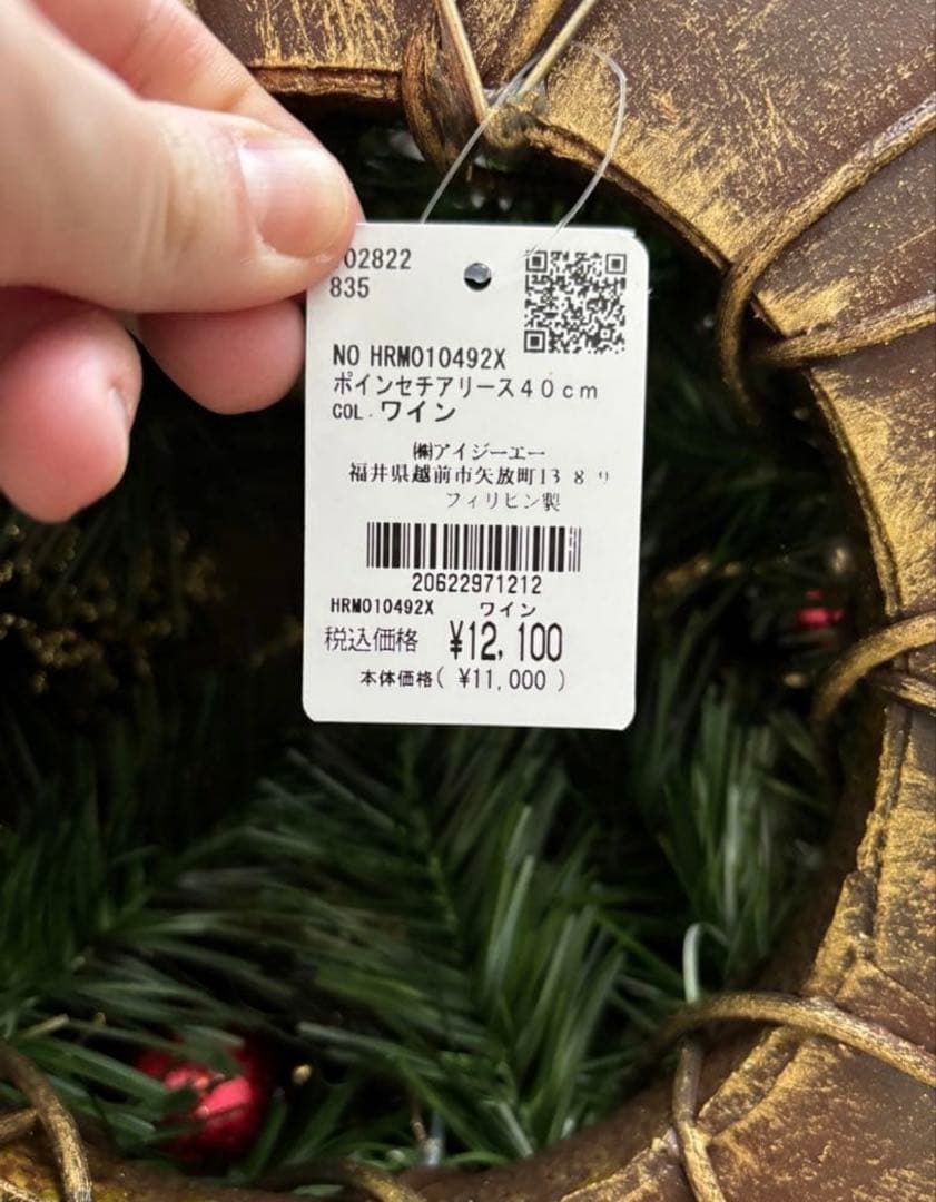 ハルモニア クリスマスリース バーガンディポインセチアリース40cm