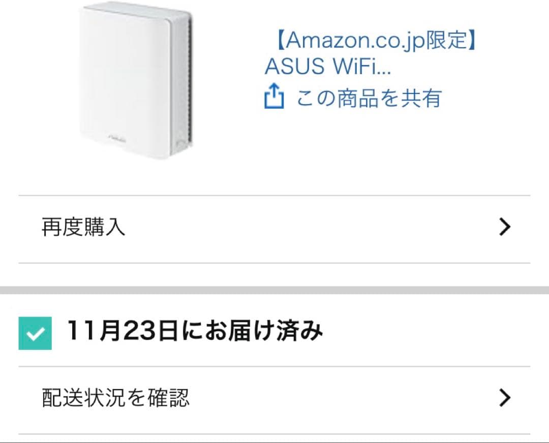 ASUS WiFi RT-BE18000 無線 ルーター 最新規格WiFi7