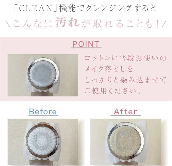 loabi  Espelia エスペリア　美顔器　アイマッサージャー