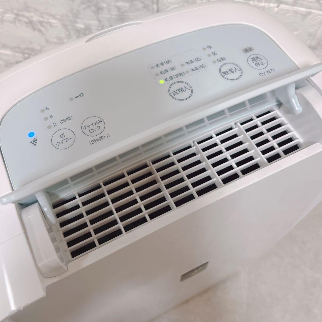 SHARP 衣類乾燥除湿機 CV-N71-W 2022年製