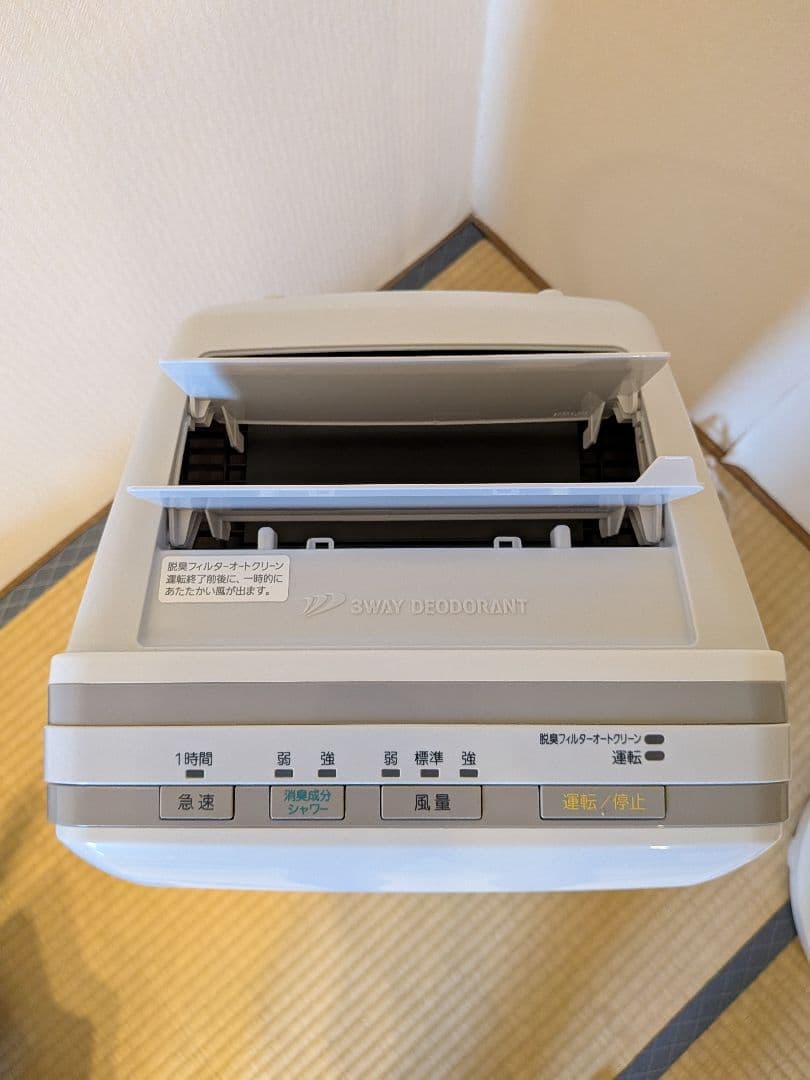 PLAIZON 脱臭機 ホワイト HDS-302G