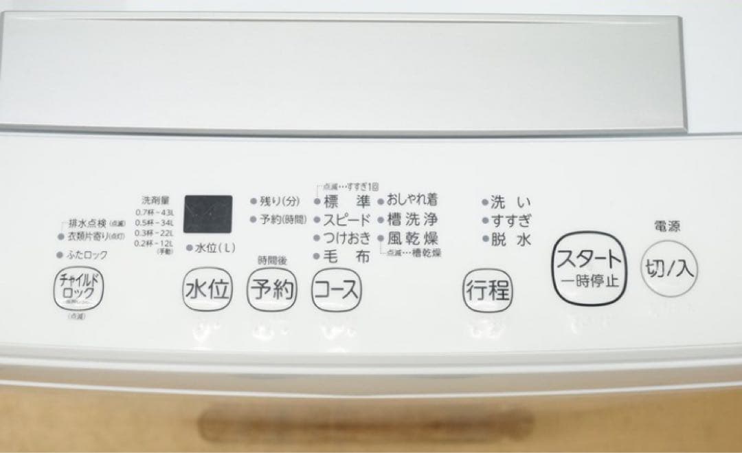 Ru-mi 1013　冷蔵庫、洗濯機セット