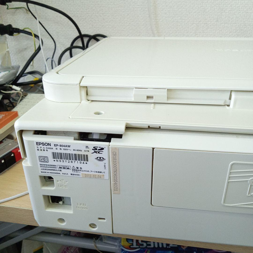 EPSON EPー804AW ホワイトプリンター・複合機未清掃