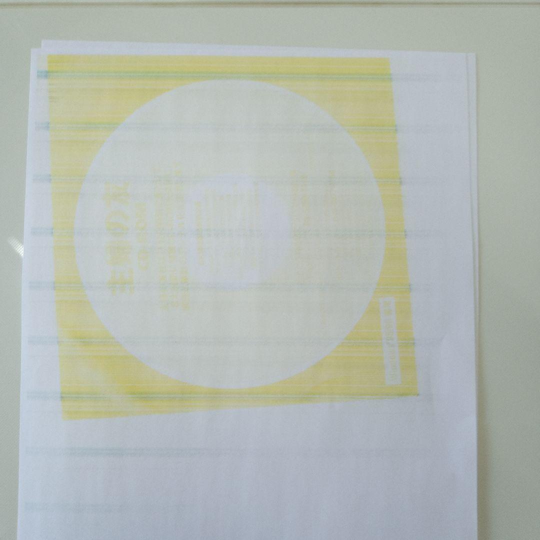 EPSON EPー804AW ホワイトプリンター・複合機未清掃