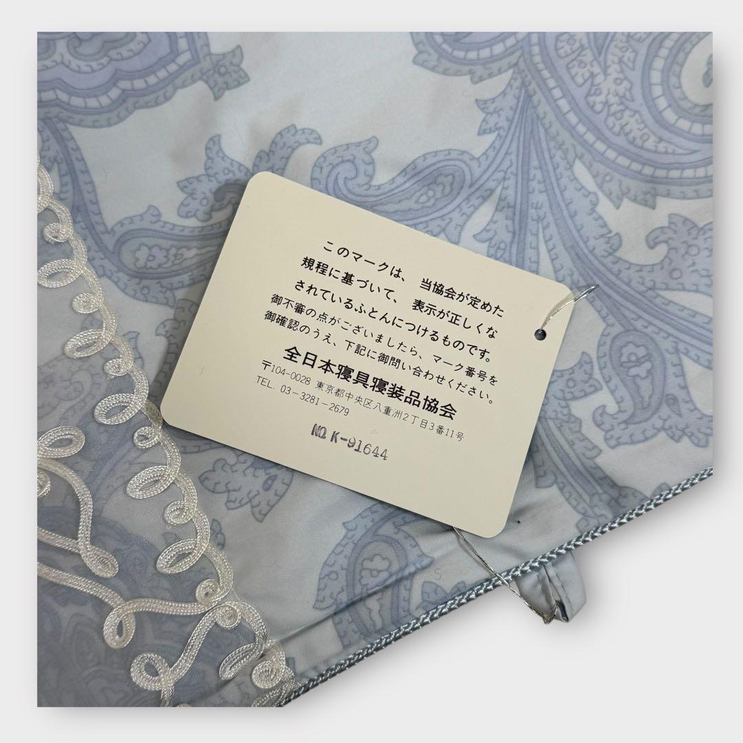 エクセルヒューマン 絹 シルク毛布 シングル