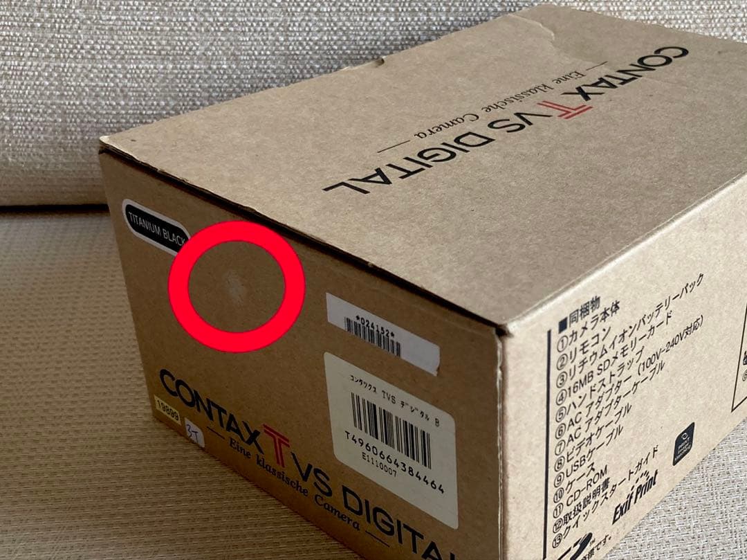 【美品•ほぼ完備】contax tvs digital ブラック Zeiss