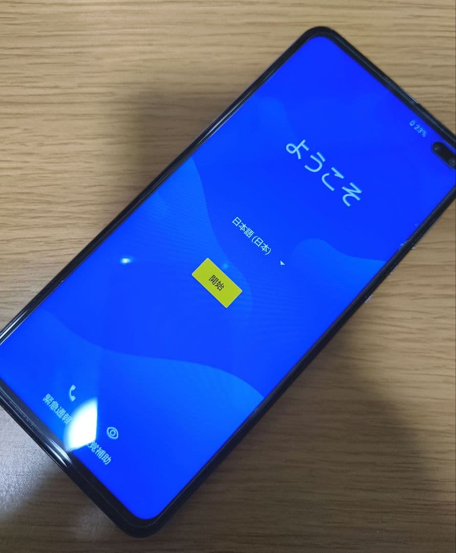 か*ん様 SHARP AQUOS sense4 plus SH-M16 パープル