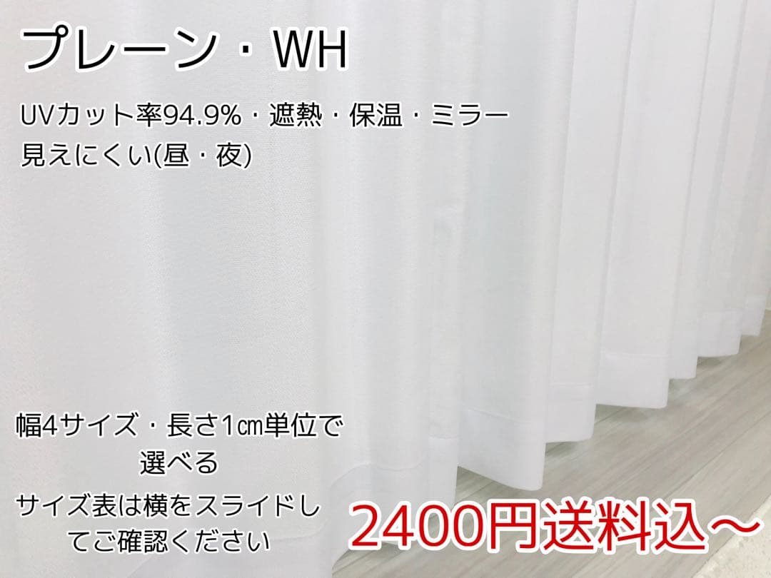 ふくちゃん大好きだよ　レースカーテン　2セット