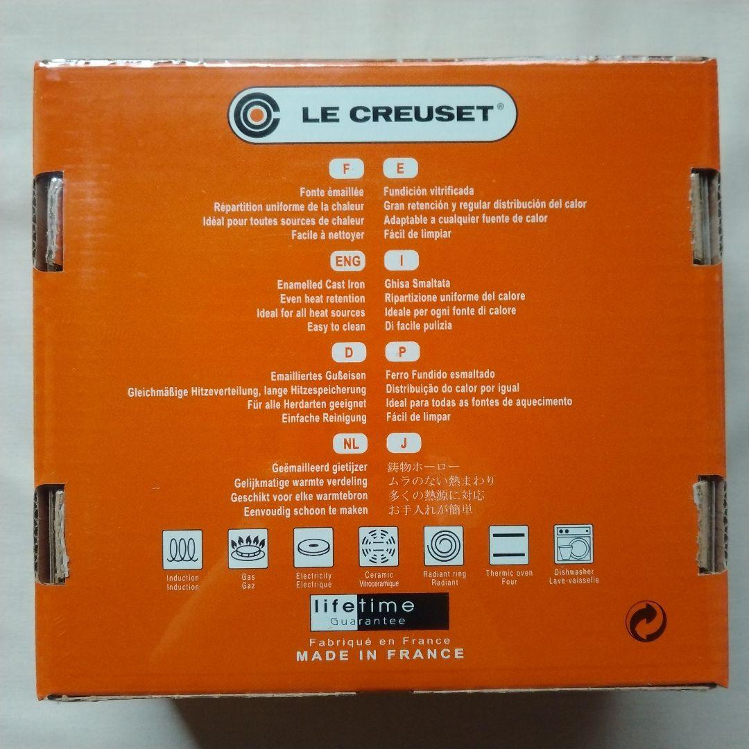 LE CREUSET ココット・ロンド 18cm チェリーレッド