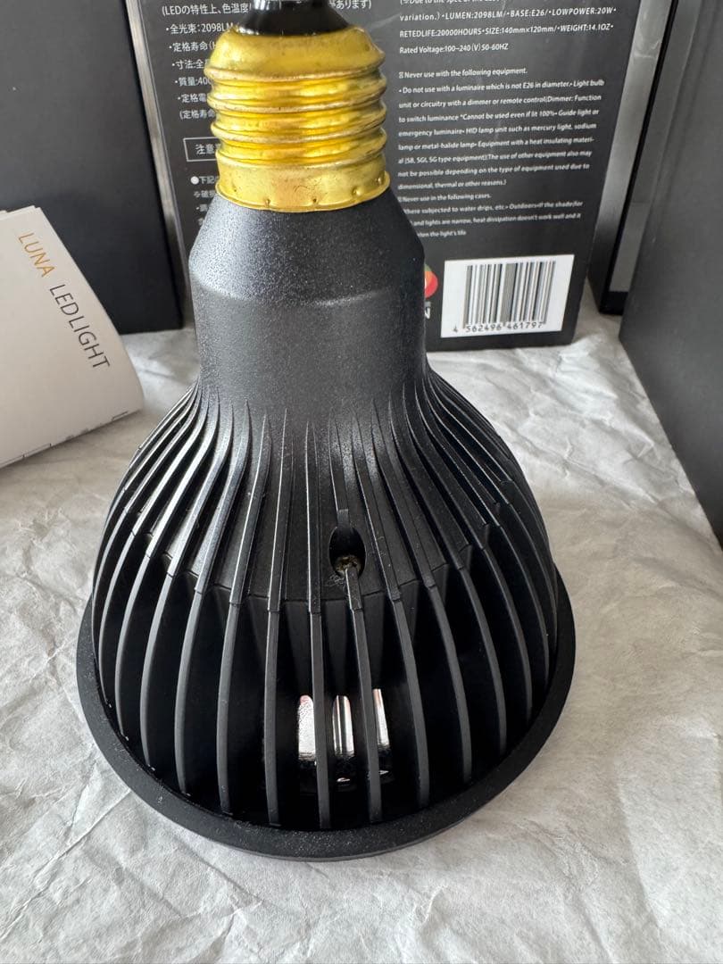 【美品】2個セット　TSUKUYOMI LED ⭐︎ 植物育成ライト