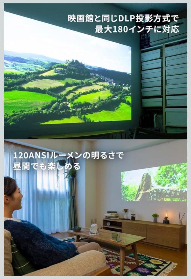 CINEMAGE プロジェクター 本体