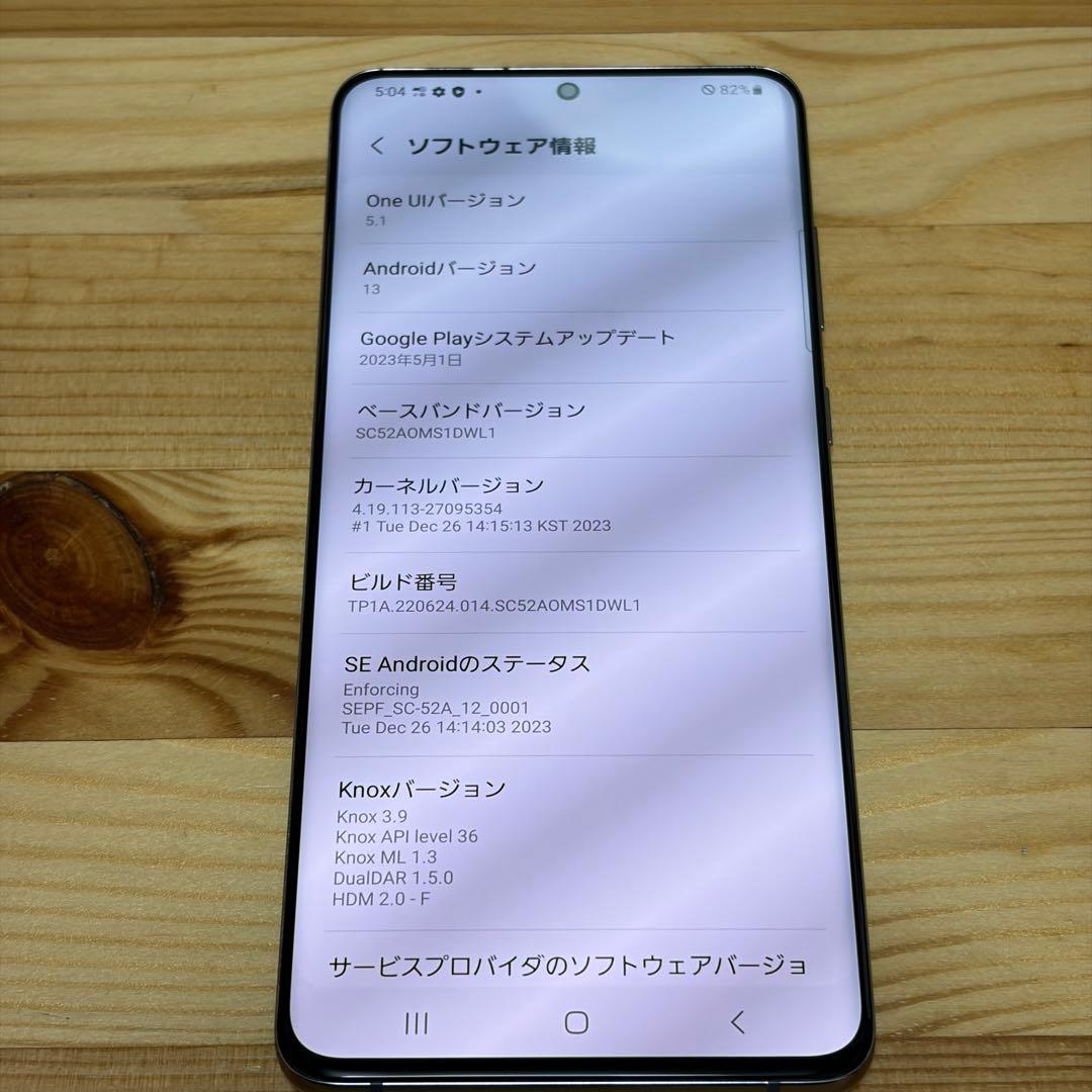 ブルーレット奥岳EX 様17269 Samsung Galaxy S20Plus