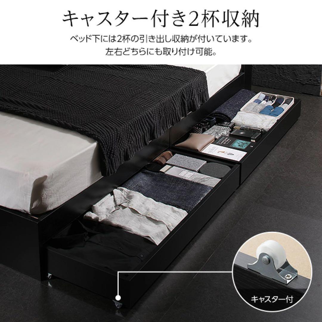 ⭐︎山本さま専用⭐︎ダブルベッドフレーム 引き出し収納付き
