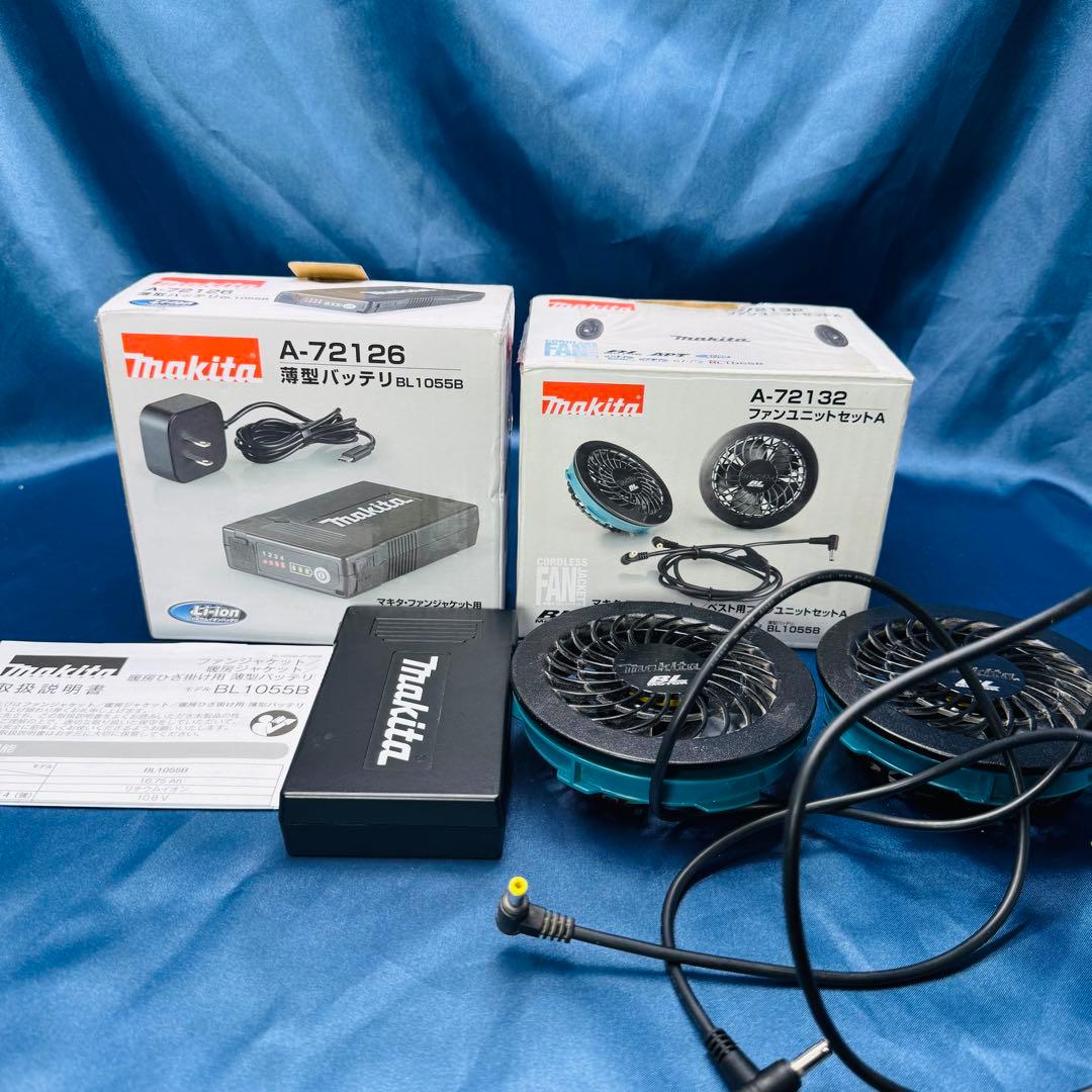 makita マキタ ファンユニットセット ファンユニットセットA 空調服