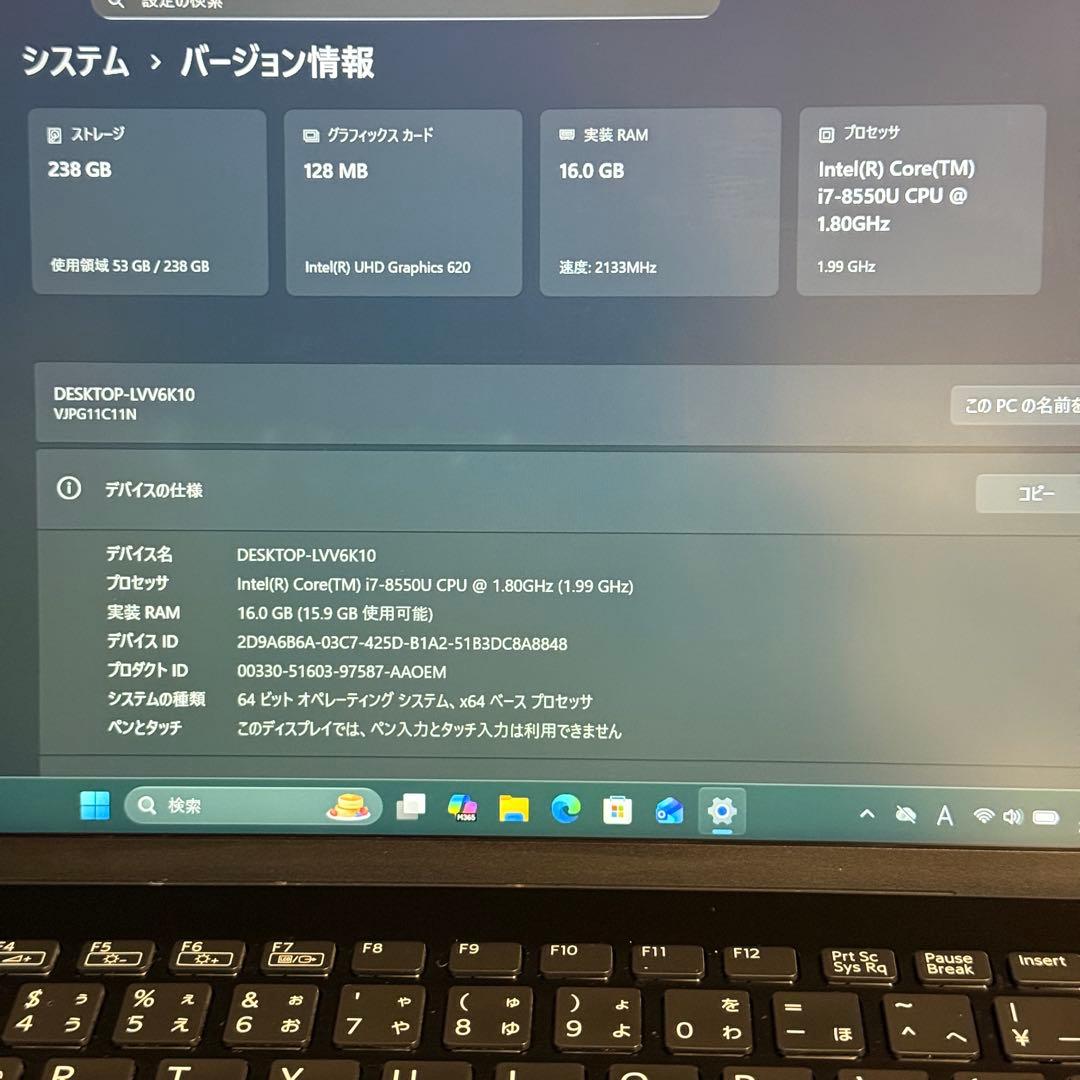 ★ざらしさま確認用★Corei7 メモリ16G 最新Office2024