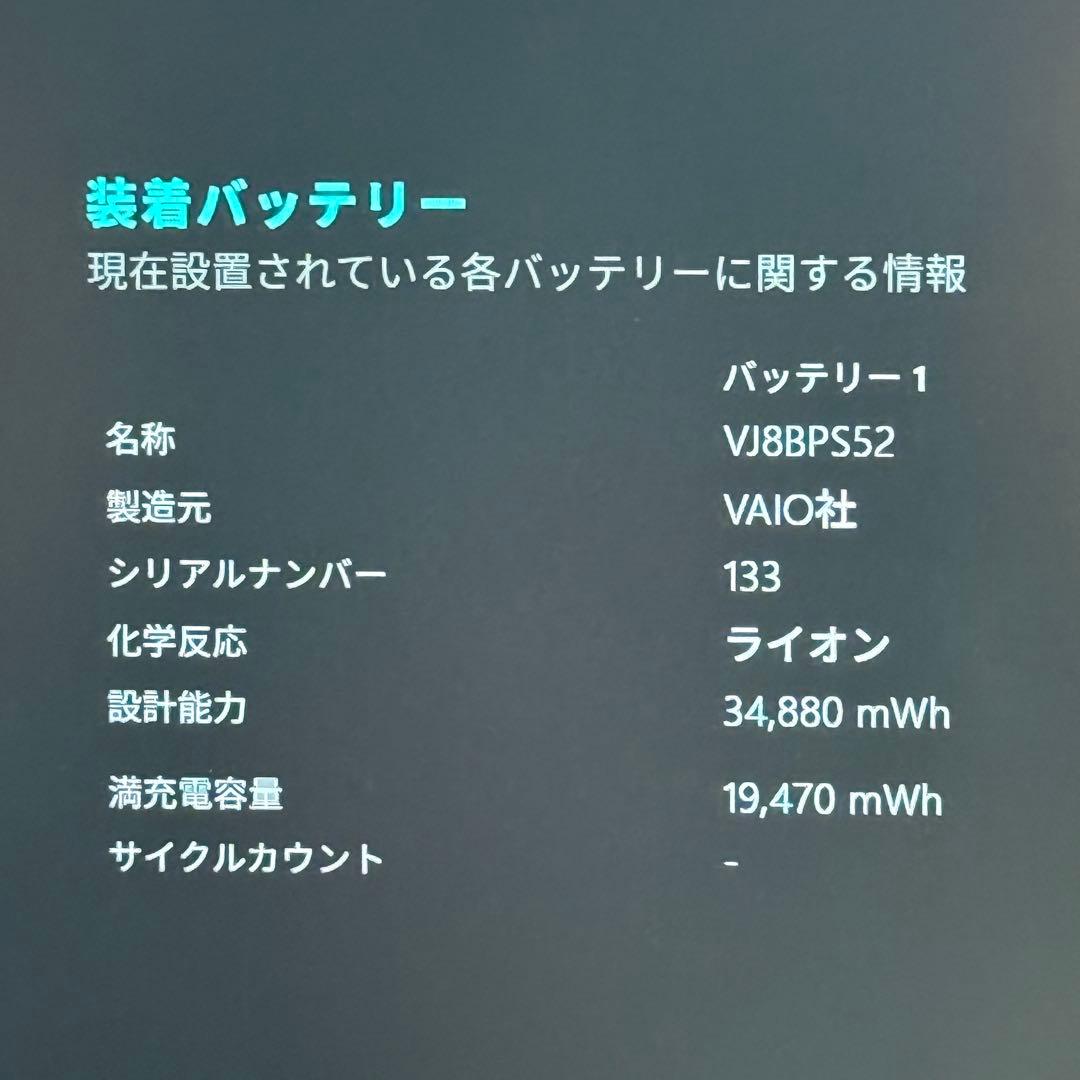 ★ざらしさま確認用★Corei7 メモリ16G 最新Office2024