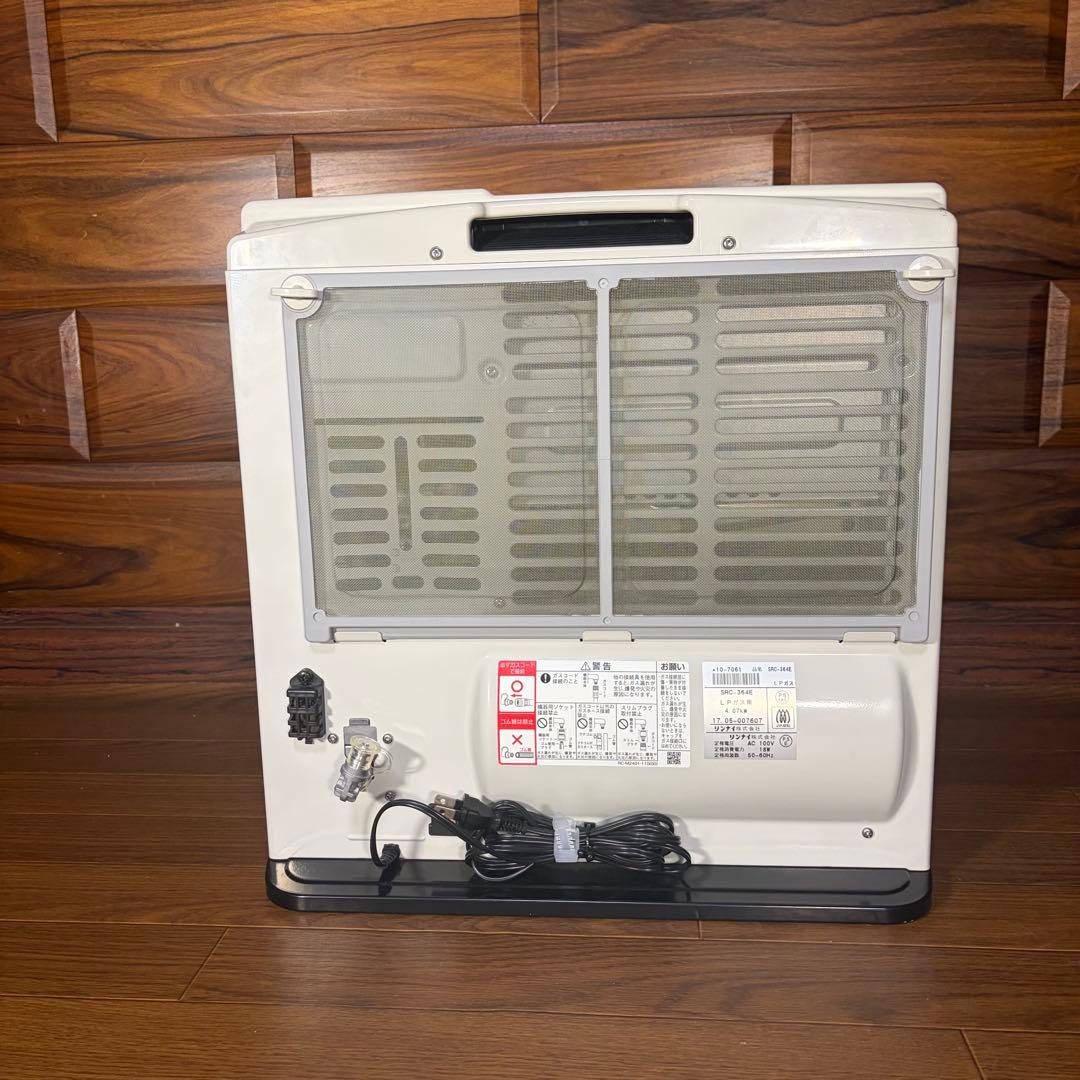 Rinnai リンナイSRC-364E ガスファンヒーター 大容量 LPガス