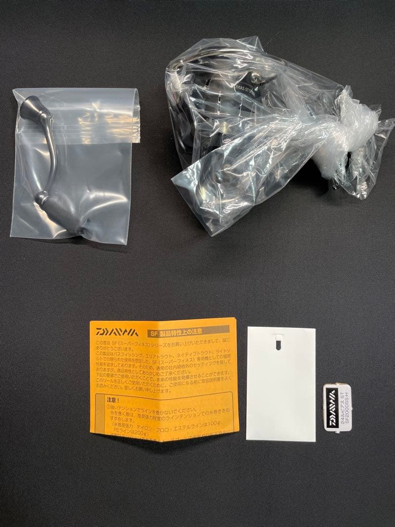 ダイワ ルビアスST SF2000SS-H
