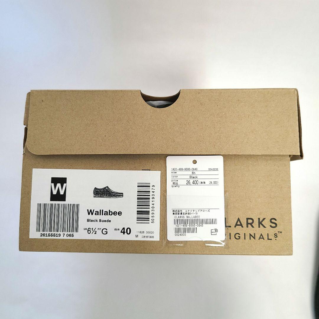 美品Clark Wallabee メンズ 6.5 ブラック ユナイテッドアローズ