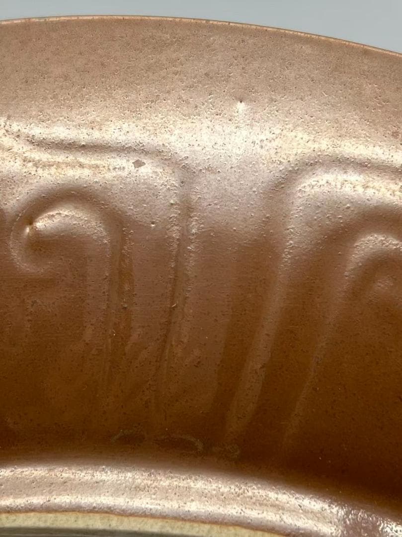 田中元末明初 明時代 祭藍釉 紫金釉【旧家蔵出し】(B-43)