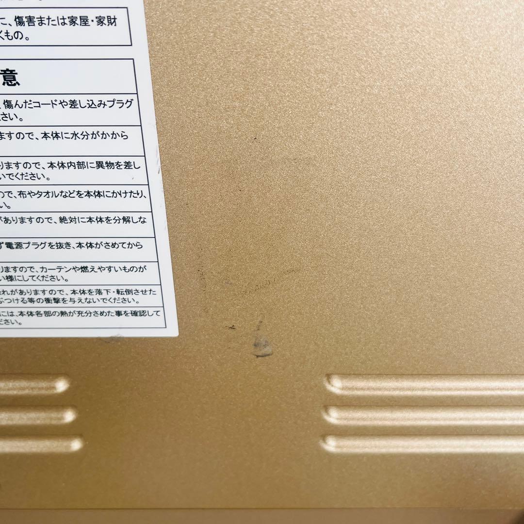 サンルミエ　エクセラ5 パネルヒーター　N500LS-GR