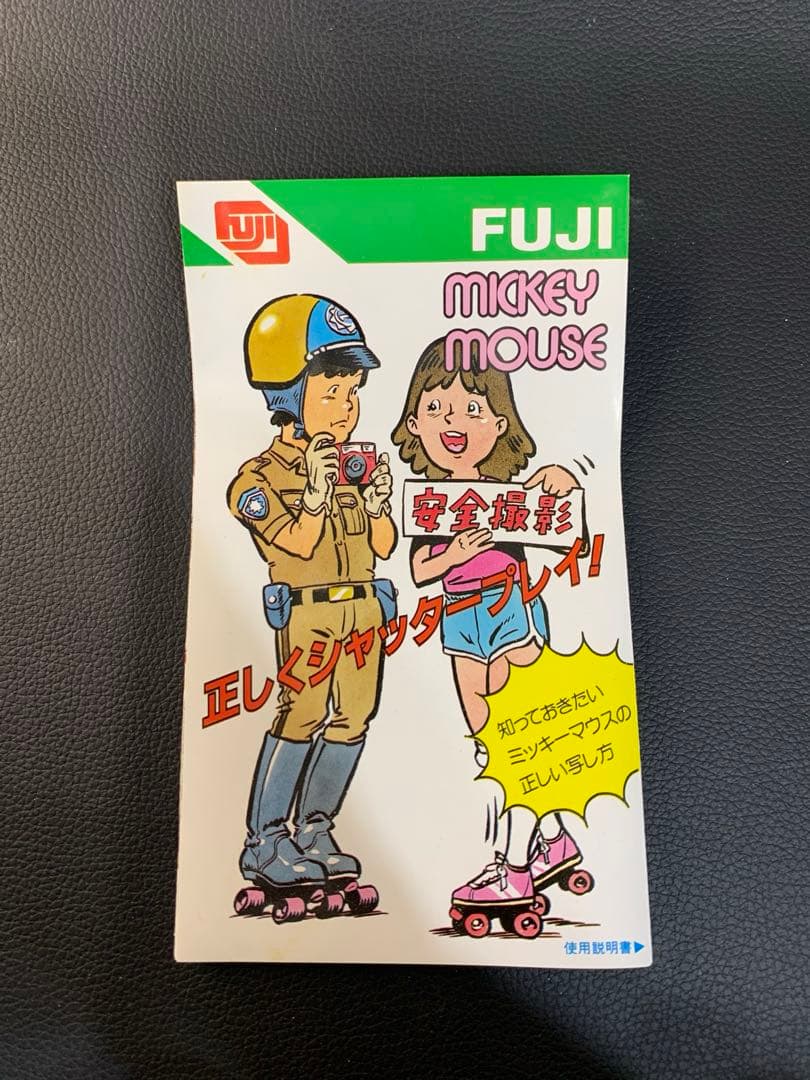 [激レア]フジフイルム ミッキーマウス フイルムカメラ1986年製 トイカメラ
