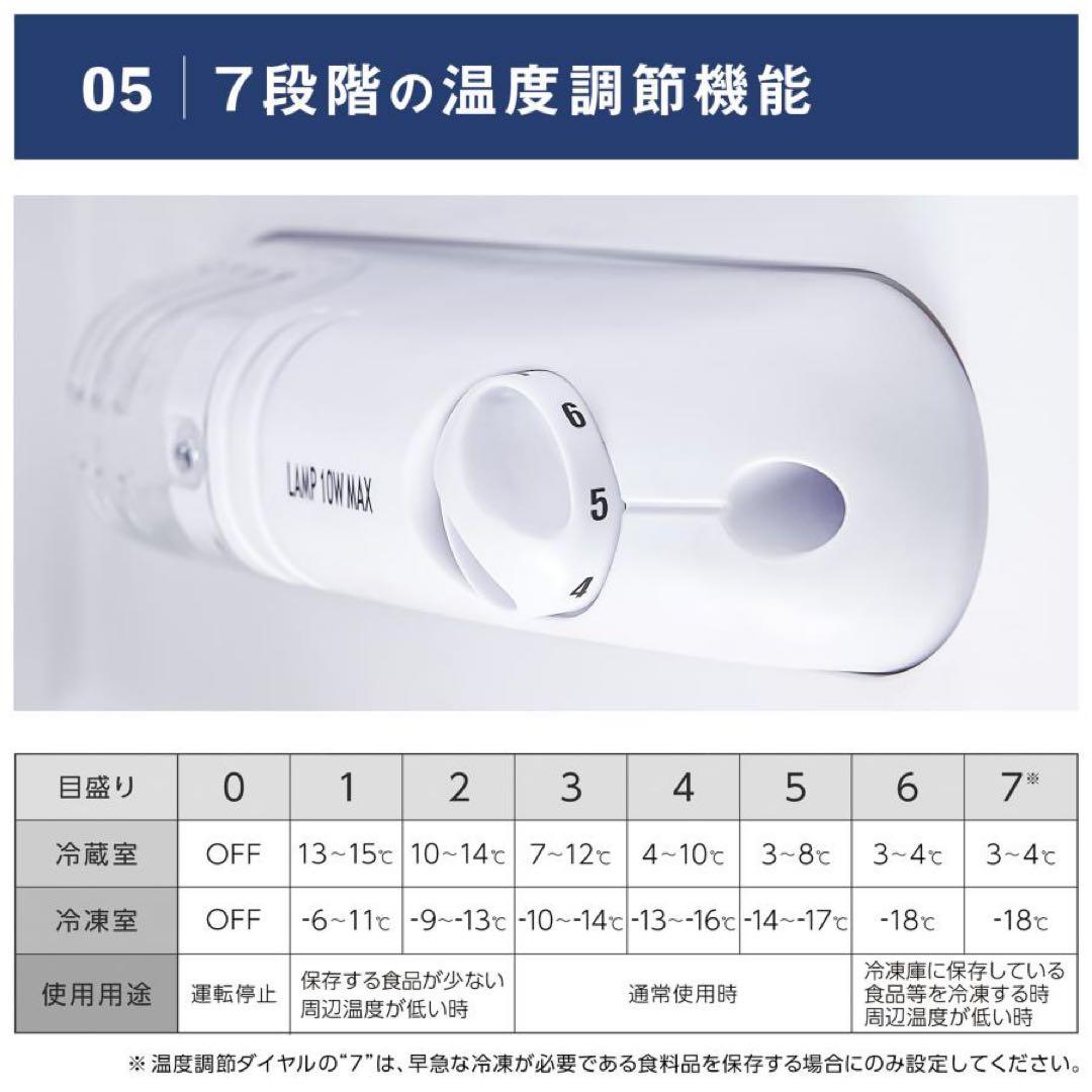 【新品】ホワイト 冷凍冷蔵庫 小型 90L 家庭用 上段冷凍庫 奥行50cm 白