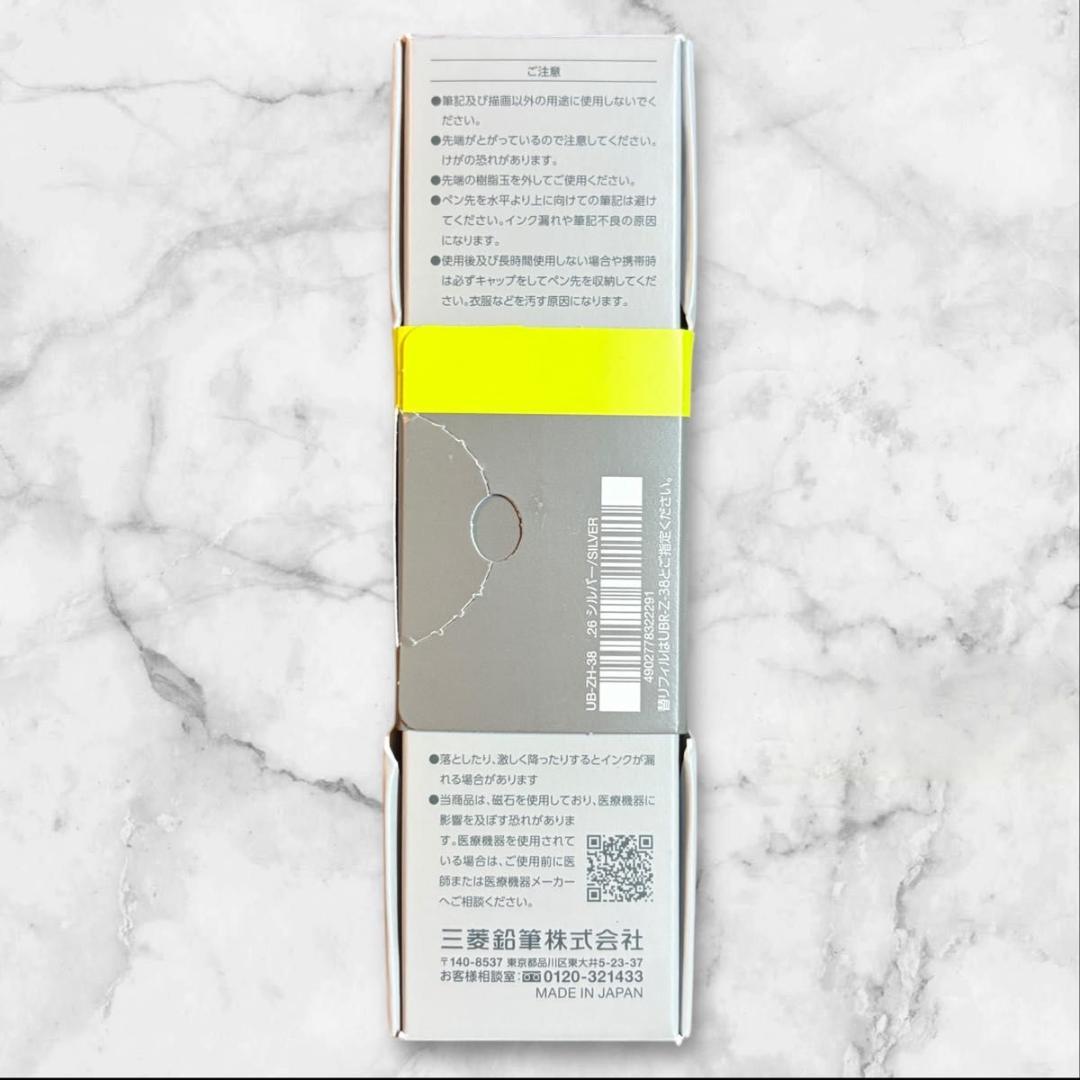 【新品未開封】ユニボール ゼント シグニチャーモデル　　３種6本セット