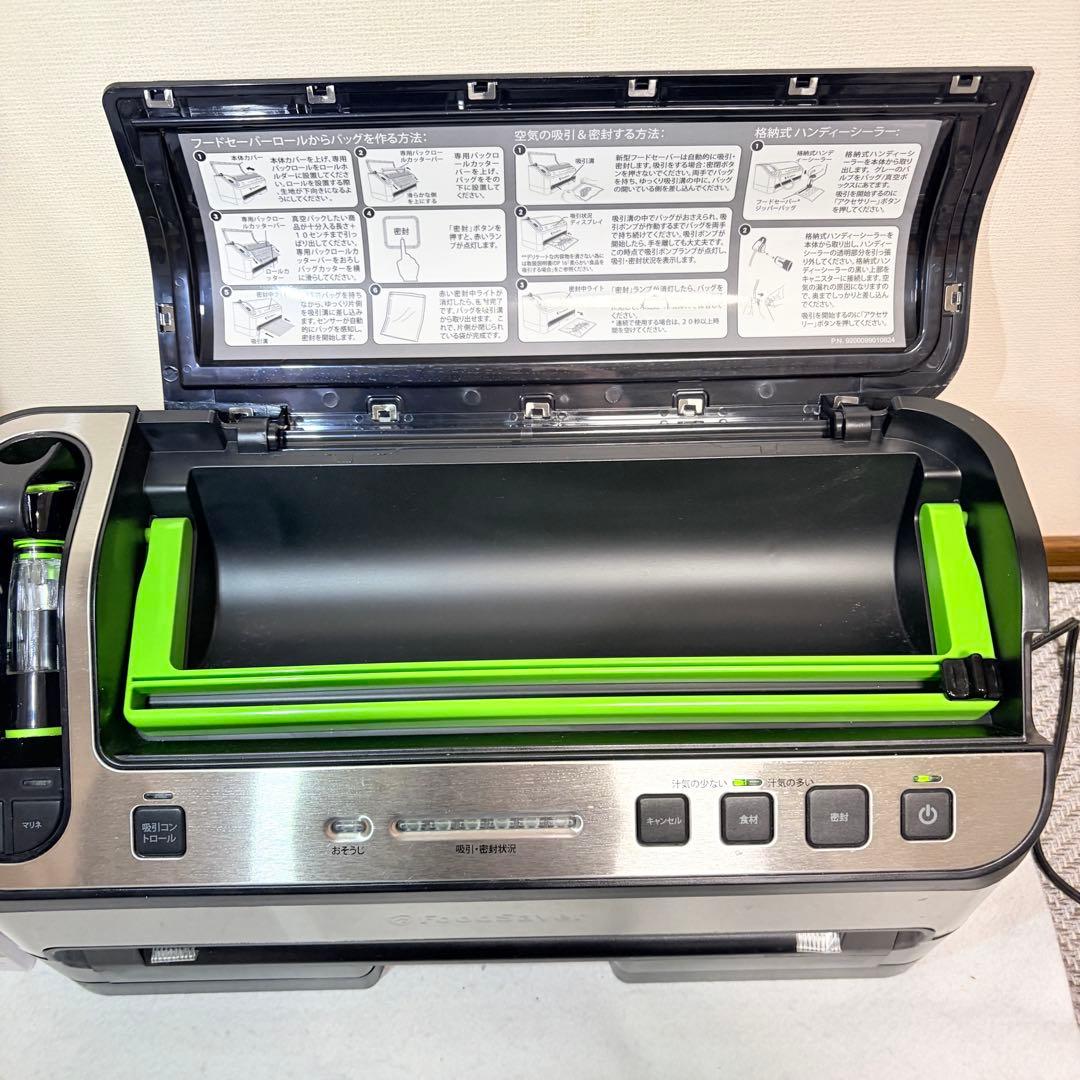 FoodSaver フードセーバー V4880 プレミアムモデル マリネ