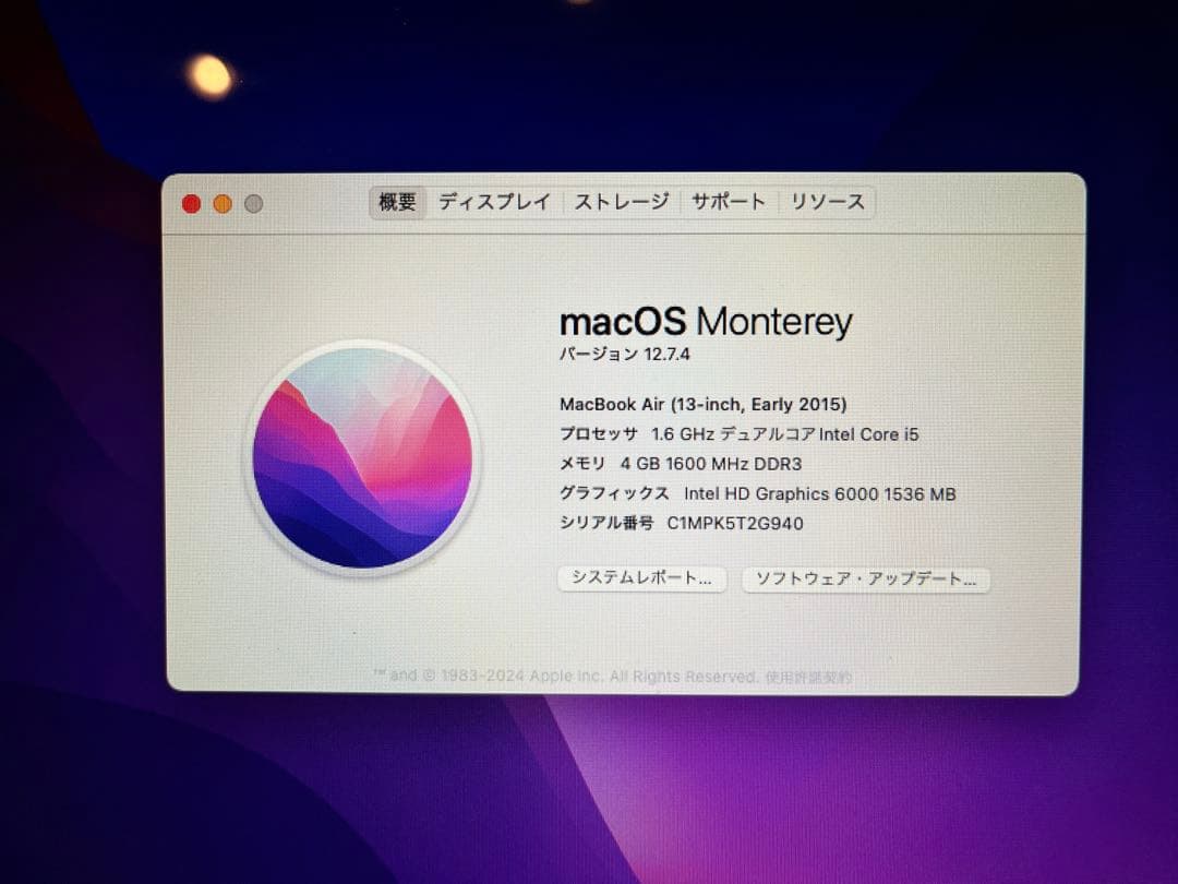 MacBook Air (13-inch, Early 2015) 箱付き