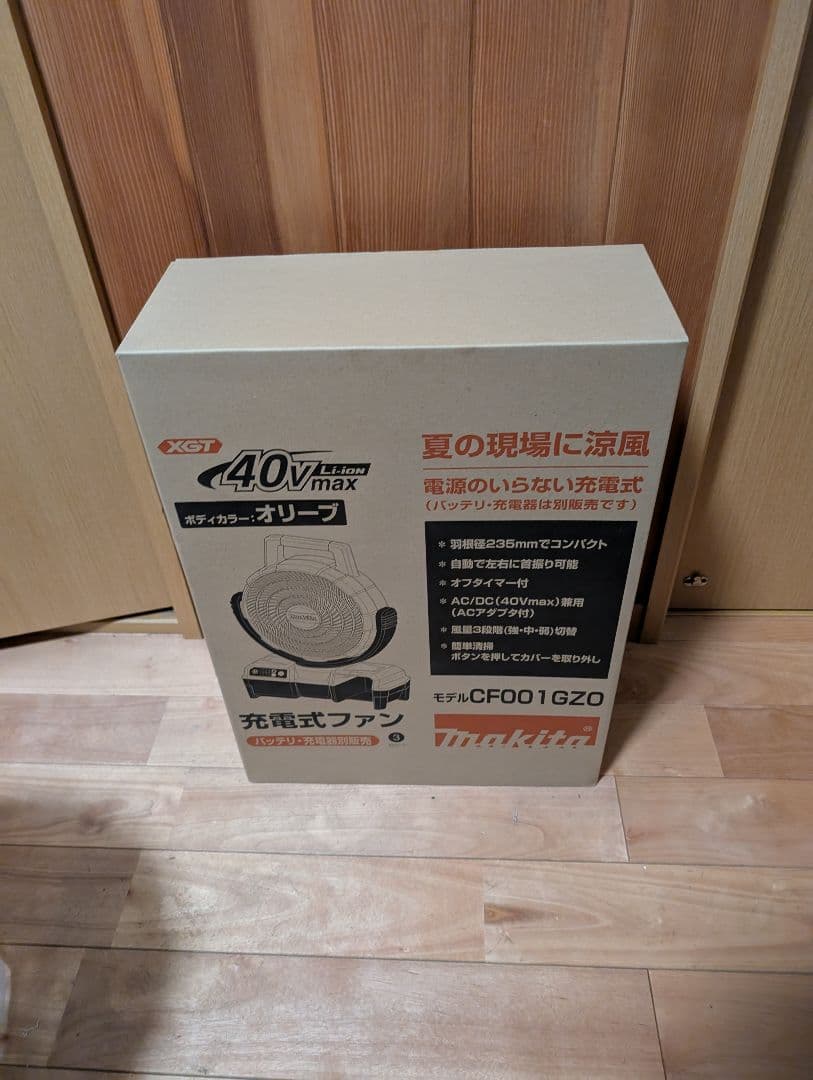 Makita マキタ 充電式ファン CF001GZ0 本体のみ