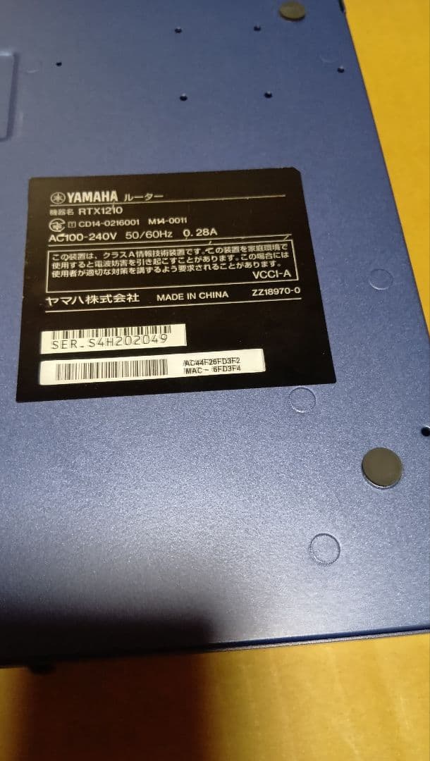 Yamaha RTX1210 ネットワークルータージャンク