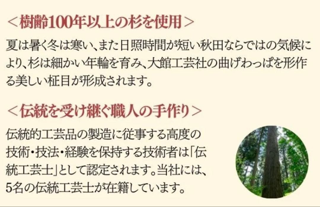 大館工芸社のおひつ隅丸（七寸木地仕上）