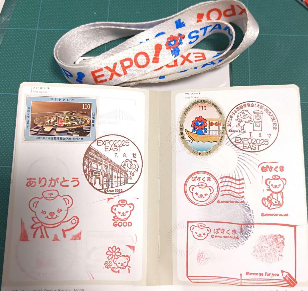 関西万博公式スタンプパスポート＆ストラップ（押印済み）(約190個以上あります)