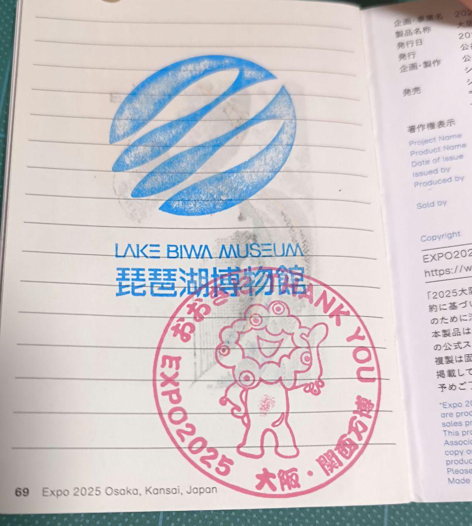 関西万博公式スタンプパスポート＆ストラップ（押印済み）(約190個以上あります)